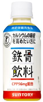 商品造語ネーミング鉄骨飲料の画像